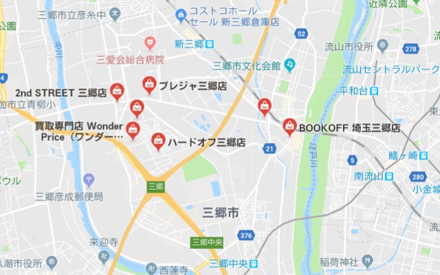 三郷市 cd 買取