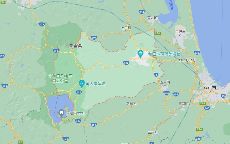 十和田市 粗大ごみ