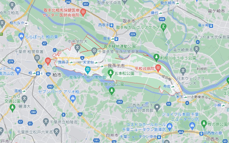 我孫子市 粗大ごみ