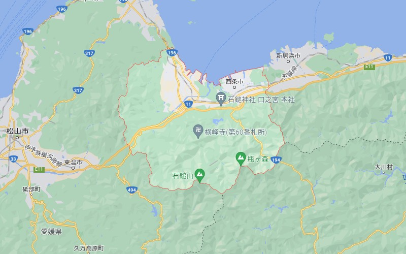 西条市 粗大ごみ