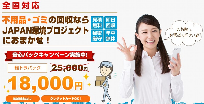 ゴミ 方 出し さいたま 市 の 【令和2年最新】 さいたま市浦和区のゴミの出し方とゴミ収集（回収）日スケジュール