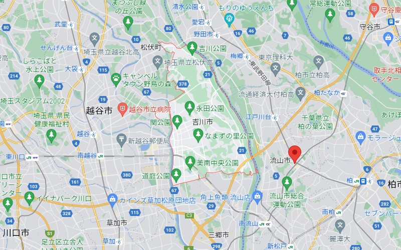 吉川市 粗大ごみ