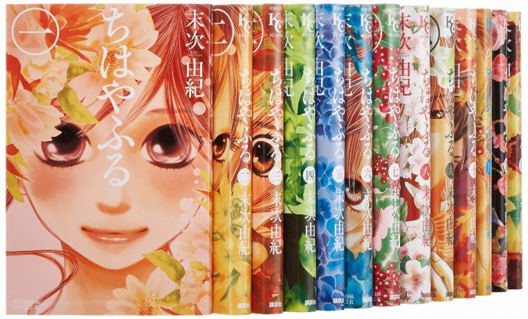 ちはやふる買取価格の相場 | 漫画買取の知識