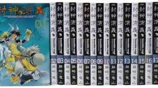 少年ジャンプ コミックの全巻買取相場 漫画買取りんく