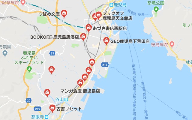 鹿児島市 漫画 買取