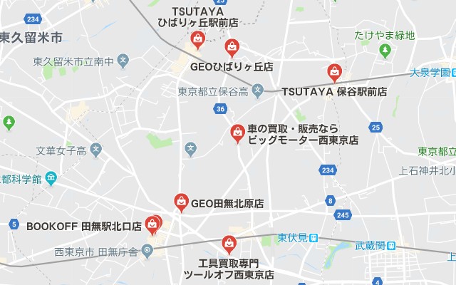 西東京市の漫画買取 専門書買取でおすすめの古本屋は 漫画買取りんく