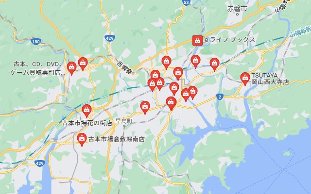 岡山県 漫画 買取