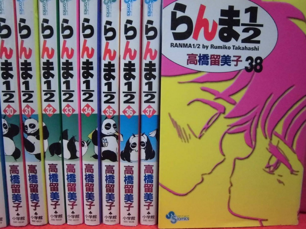 らんま1 2を売るなら 全巻買取価格の相場は 漫画買取りんく