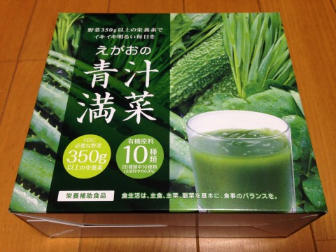 えがおの青汁満菜のパッケージ