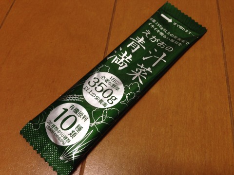 えがおの青汁満菜